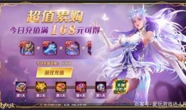 新斗罗大陆最新活动爆料,神秘活动来袭，惊喜连连等你探索！