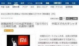 网友爆料日语视频下载,日语视频下载新方法，轻松获取热门内容！